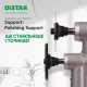 Distar support de disque Proxxon